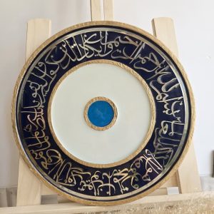 تابلو وَ اِن یکاد دستساز رزینی