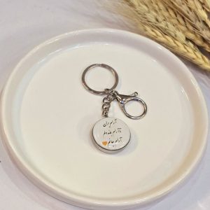 جاسوئیچی ماشین دوطرفه